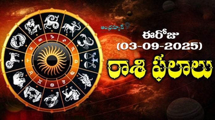 today horoscope results