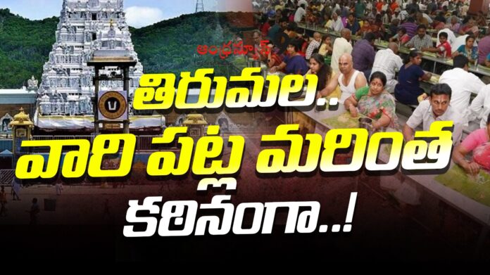 ttd-review-meeting-over-salakatla-brahmotsavam-andhranews9