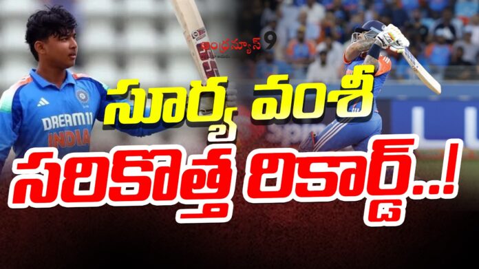 vaibhav-surya-vamsi-new-record-in-under-19-youth-odi-andhranews9