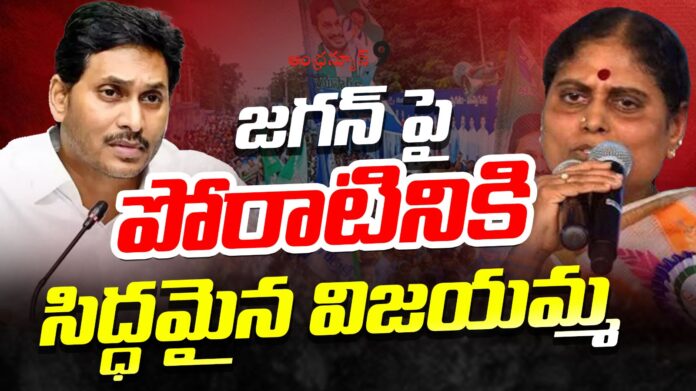 vijayamma-is-ready-to-fight-against-jagan-andhranews9