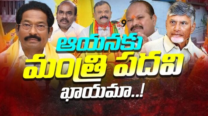 will-yarapathineni-srinivas-get-the-minister-post-andhranews9