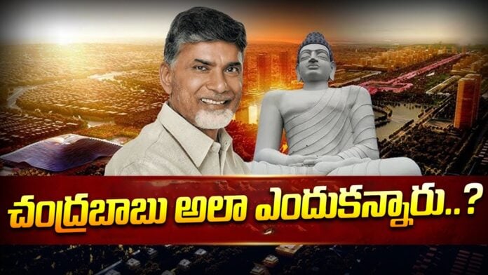ycp-false-propaganda-against-chandrababus-words-andhranews9