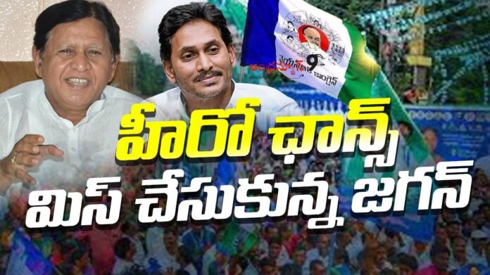 ys-jagan-supporting-nda-without-asking-andhranews9