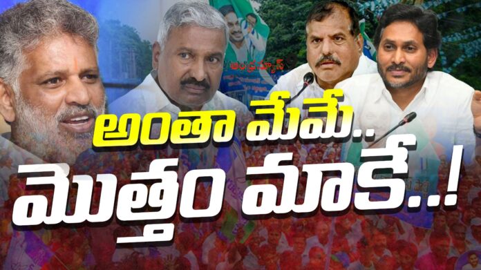 ysrcp-is-filled-with-heir-politics-andhranews9