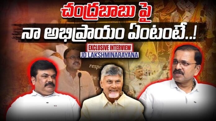 Rtd. IPS JD Lakshminarayana Exclusive Interview