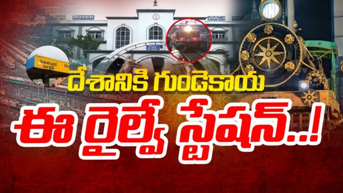 Vijayawada Juction Key To Indian Railway