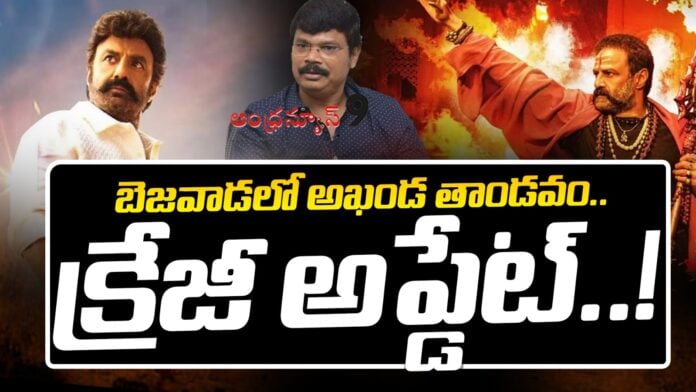 akhanda2-pre-release-event-in-vijayawada-andhranews9