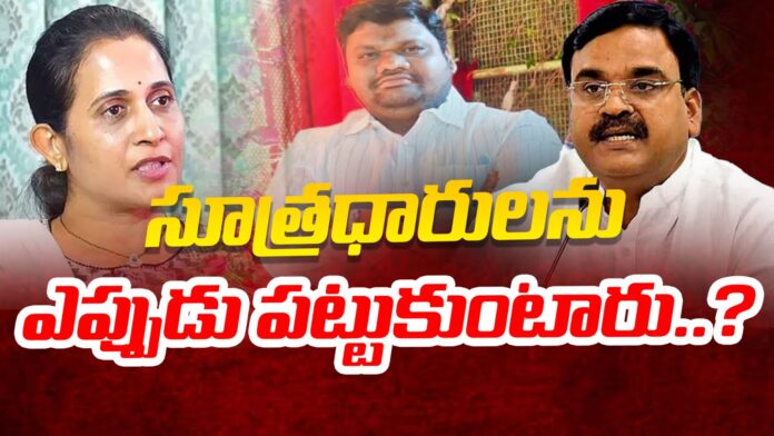 YSRCP Social Media