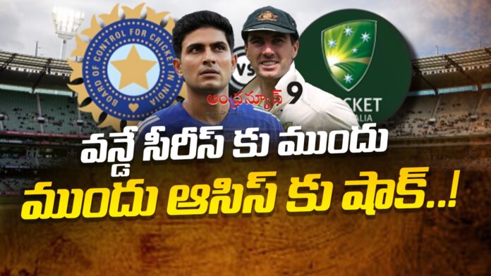 australia-captain-pat-cummins-big-shock-to-australia-andhranews9