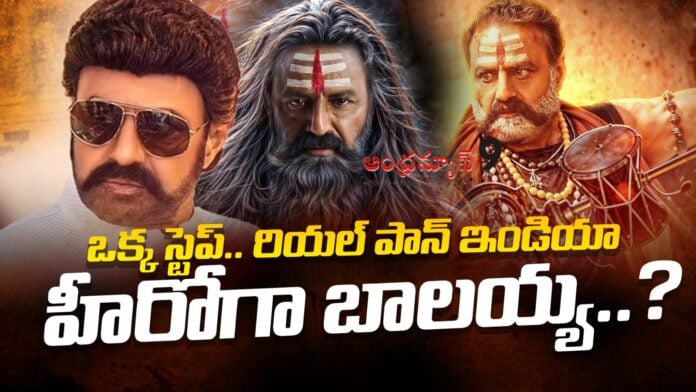 balakrishna-all-set-for-pan-india-records-andhranews9