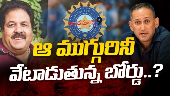 bcci-haunts-those-three-players-andhranews9
