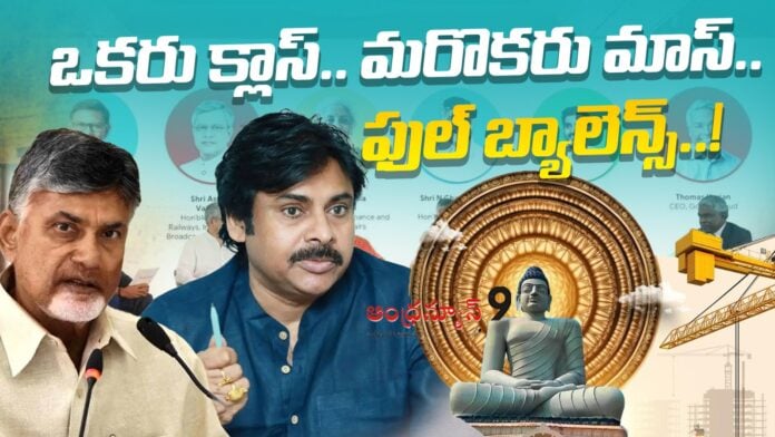 chandrababu-and-pawan-kalyan-balance-mass-and-class-people-andhranews9