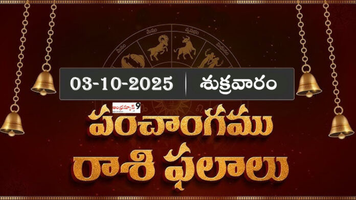 Daily Horoscope 03-10-2025
