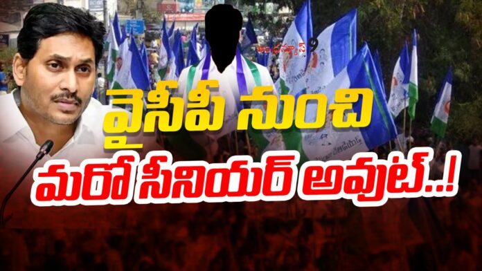 dharmana-krishna-das-out-from-ysrcp-andhranews9