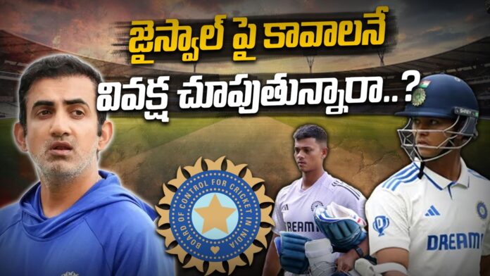 discriminating-against-jaiswal-andhranews9