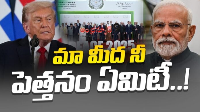 Donald Trump Vs Narendra Modi