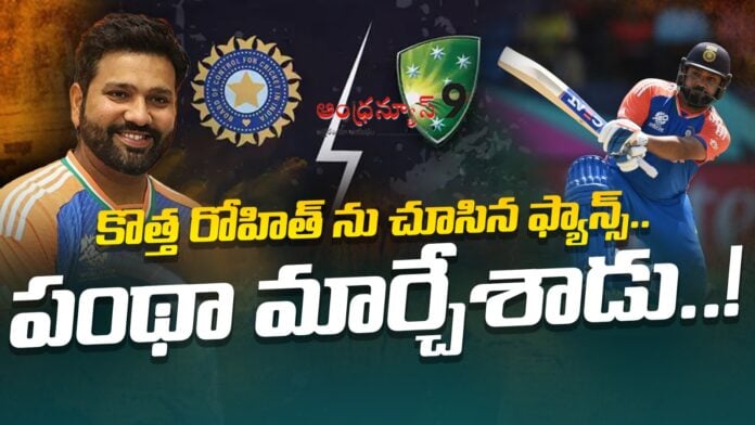 fans-fida-with-rohit-sharma-performance-andhranews9