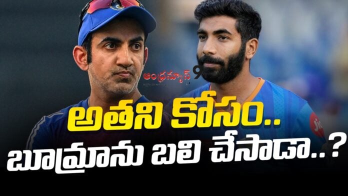 fans-fire-on-coach-gambhirs-selection-andhranews9