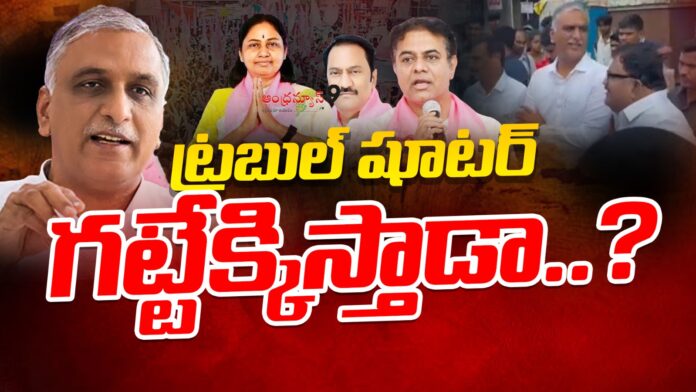 harish-rao-campaign-in-jubilee-hills-by-election-for-brs-andhranews9