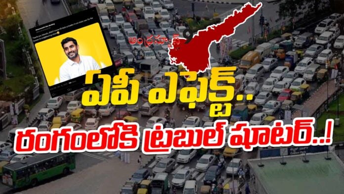 karnataka-government-corrective-actions-after-google-to-ap-andhranews9