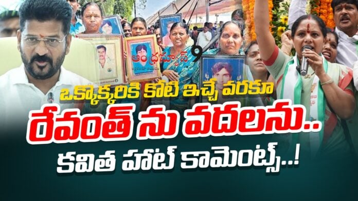 kavitha-fight-for-telangana-martyrs-andhranews9 kavitha-fight-for-telangana-martyrs-andhranews9