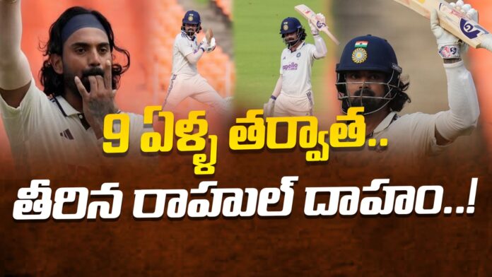 KL Rahul Century Vs West Indies