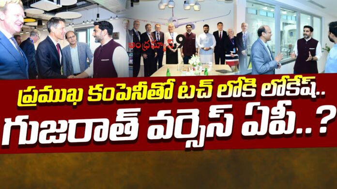 lokesh-power-point-presentation-to-aerospace-company-andhranews9