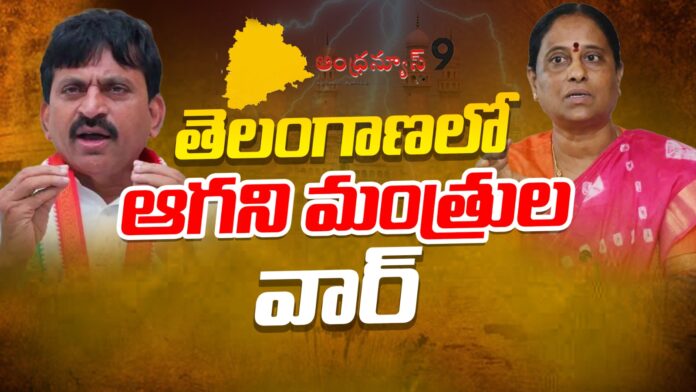 ministers-war-continues-in-telangana-andhranews9