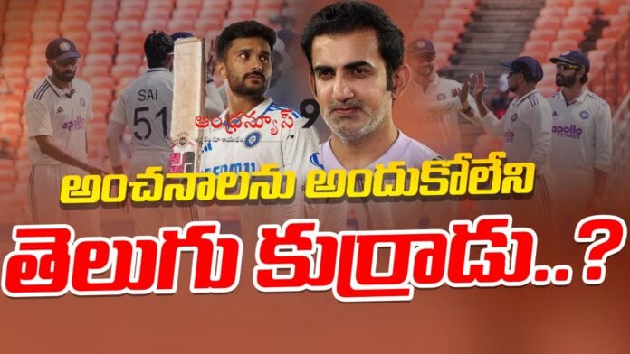 nithish-reddy-performance-in-west-indies-test-series-andhranews9