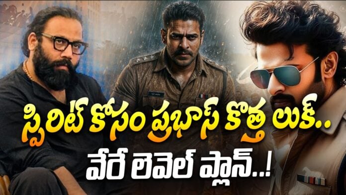 prabhas-new-look-for-spirit-andhranews9