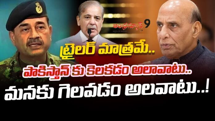 Rajnath singh warns pak air chief