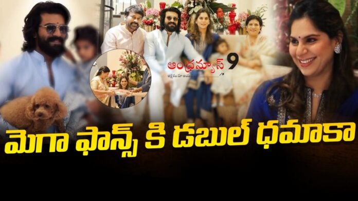 ram-charan-and-upasana-to-welcoming-twins-andhranews9