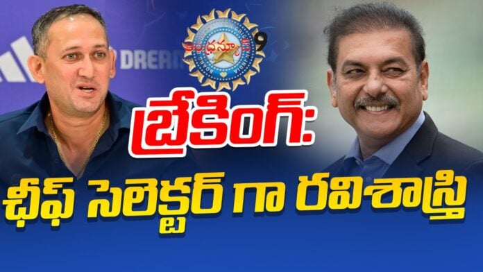 ravi-shastri-as-new-chief-selector-andhranews9