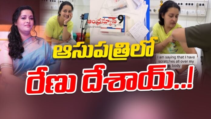 Renu Desai In hospital