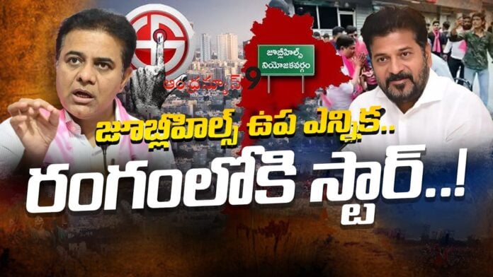 revanth-reddy-campaign-in-jubilee-hills-andhranews9