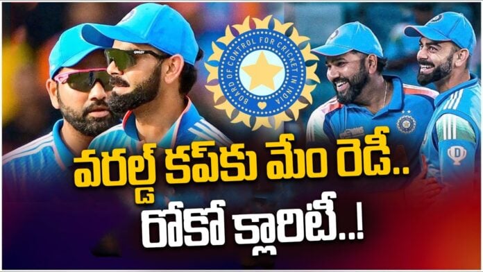 rohit-and-virat-response-over-world-cup-2027-andhranews9 rohit-and-virat-response-over-world-cup-2027-andhranews9