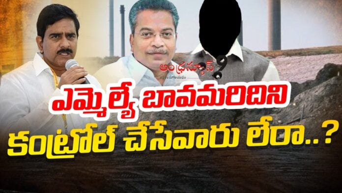 severe-criticism-over-vasantha-krishna-prasad-brother-in-law-andhranews9