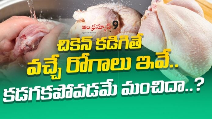 Can Raw Chicken Be cleaned?
