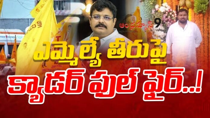 Gudivada MLA Venigandla Ramu