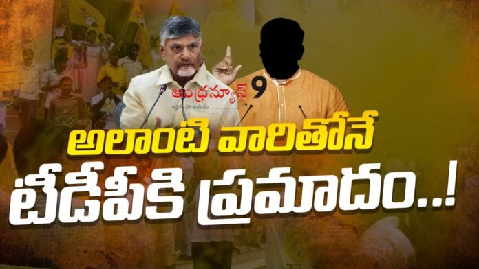 tdp-facing-issues-with-leaders-uncertainty-andhranews9 tdp-facing-issues-with-leaders-uncertainty-andhranews9