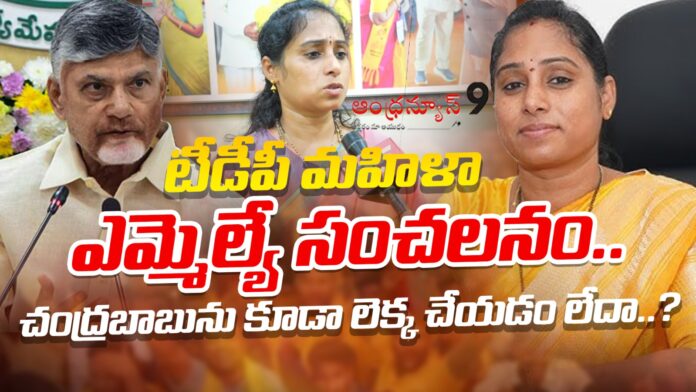 tdp-female-mla-creates-sensation-andhranews9