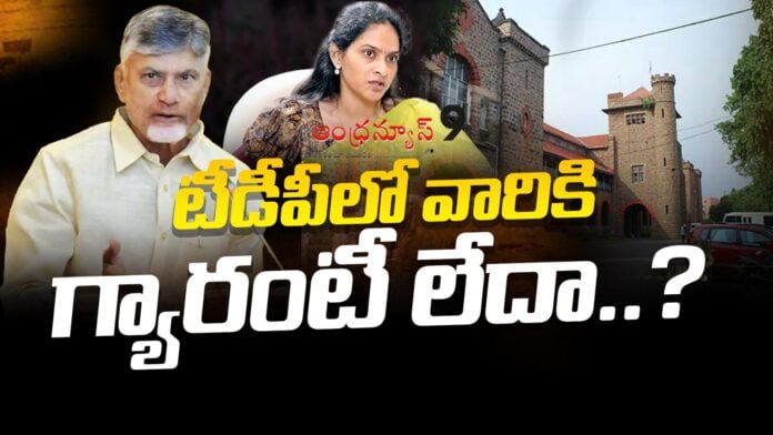 tdp-government-takes-action-against-srilekha-andhranews9