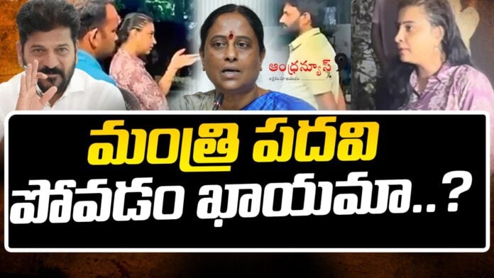 telangana-minister-konda-surekha-troubles-congress-party-andhranews9