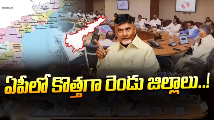 two-new-districts-in-ap-andhranews9