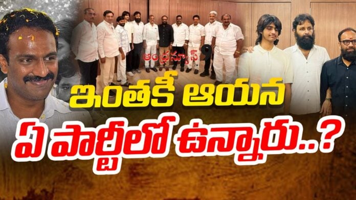 vangaveeti-radha-krishna-currently-in-which-party-andhranews9