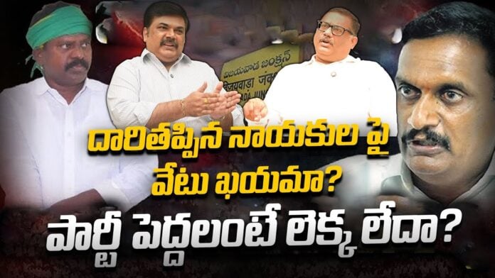 vijay chaganti analysis on kolikapudi and kesineni controversy