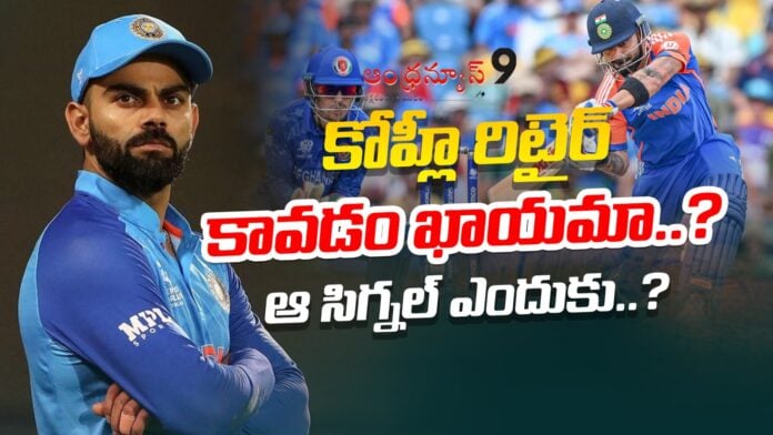 virat-kohli-back-to-back-ducks-andhranews9