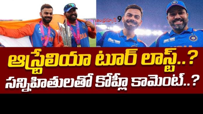 virat-kohli-latest-comments-on-retirement-andhranews9
