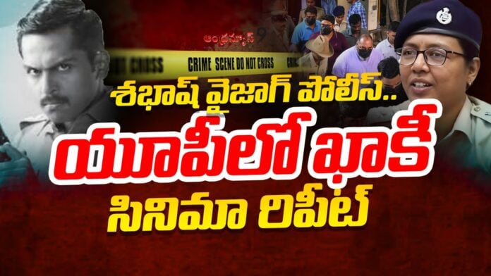 vizag-police-busts-gang-involved-in-serial-thefts-andhranews9