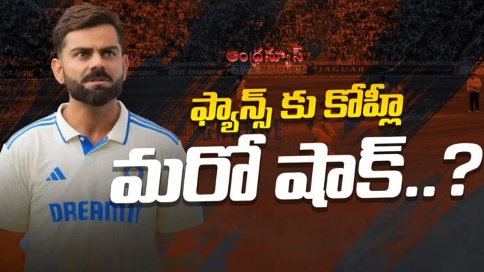 will-virat-kohli-also-say-goodbye-to-ipl-andhranews9